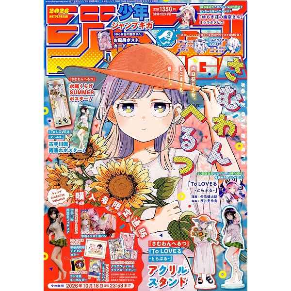 Amazon.co.jp: To LOVEる-とらぶる-ダークネス2nd Blu-ray BOX 通常版